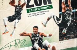 九游体育-字母哥迎来三赛季出色发挥，老鹰观众热烈欢呼！