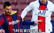 九游体育-梅西在IG比赛中重要助攻，反败为胜引发热议！