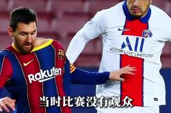 九游体育-梅西在IG比赛中重要助攻，反败为胜引发热议！
